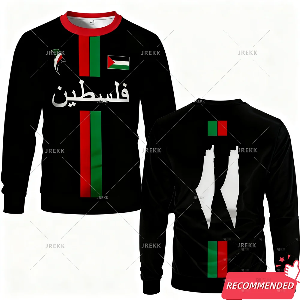 2025 New Palestine Football Jersey Autumn Palestinian Shirt Gaza Kid's Tees Palestina Maillot Football Crewneck Sweatshirts Tops