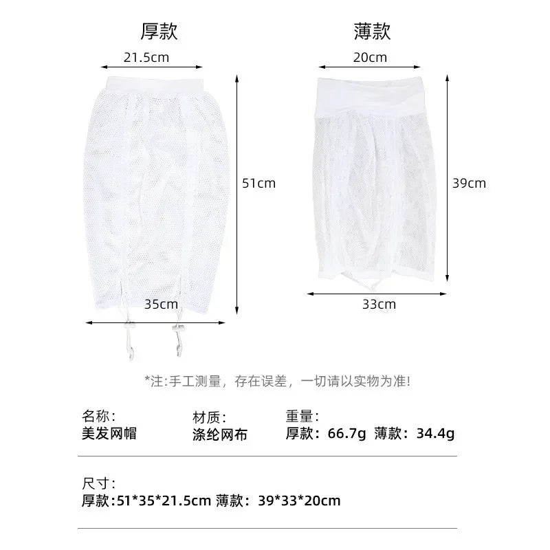 Net Plopping Cap for Drying Curly Hair Adjustable Net Plopping Bonnet Quick Drying Hair Towel Bath Hats Net Plopping Cap